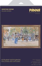Набор для вышивания нитками Panna, Золотая серия, Бульвар Капуцинок, 45х24,5 см