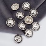 Пуговицы на ножке 36L=23 мм, металл, Silver (серебристый), 10 шт, MP01