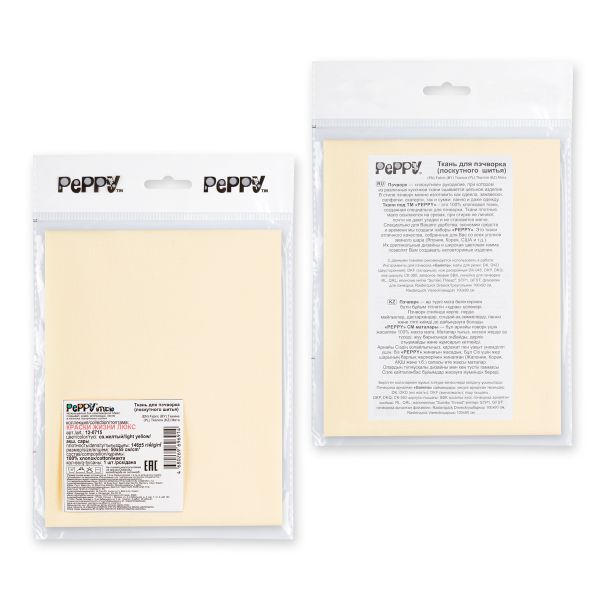 Ткань для пэчворка Peppy Краски жизни Люкс, отрез 50х55 см, 146 г/м², 12-0715 св.желтый, Peppy