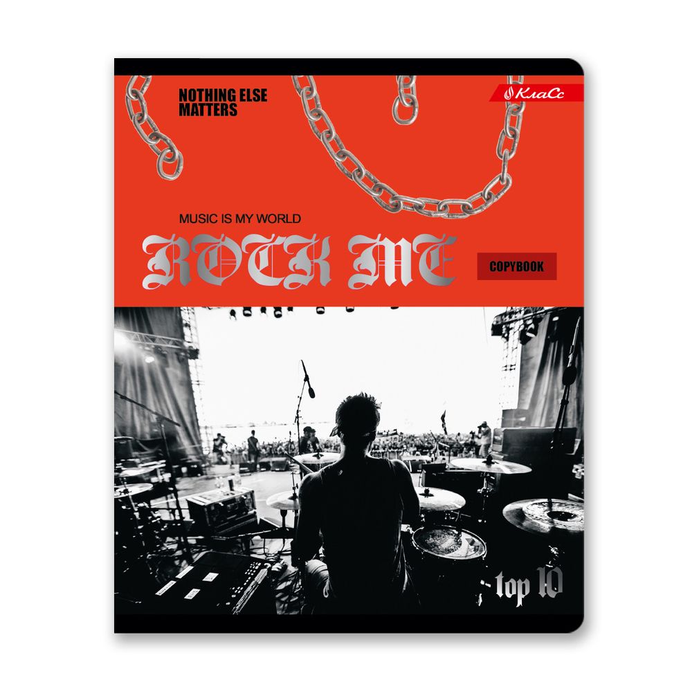 Тетрадь ученическая общая, матовая ламинация + тиснение серебряной фольгой, A5+ 48 л. на скобе 65 г/м², белизна 100%, 10 шт, клетка в термоусадочной пленке, 000728 Рок-музыка, Светоч 48ТЕТк-007