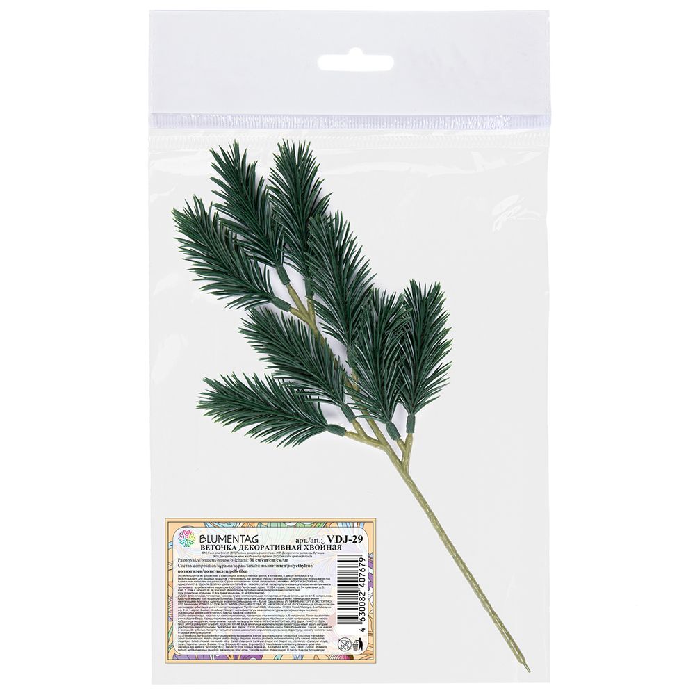 Веточка декоративная хвойная, 6 шт, 30 см, 01, Blumentag VDJ-29
