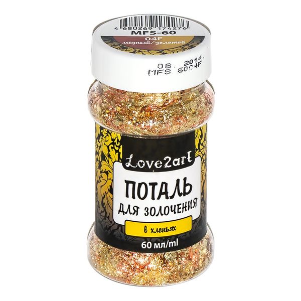 Поталь для золочения в хлопьях, 2 г, 04F медный/золотой, Love2art MFS-60