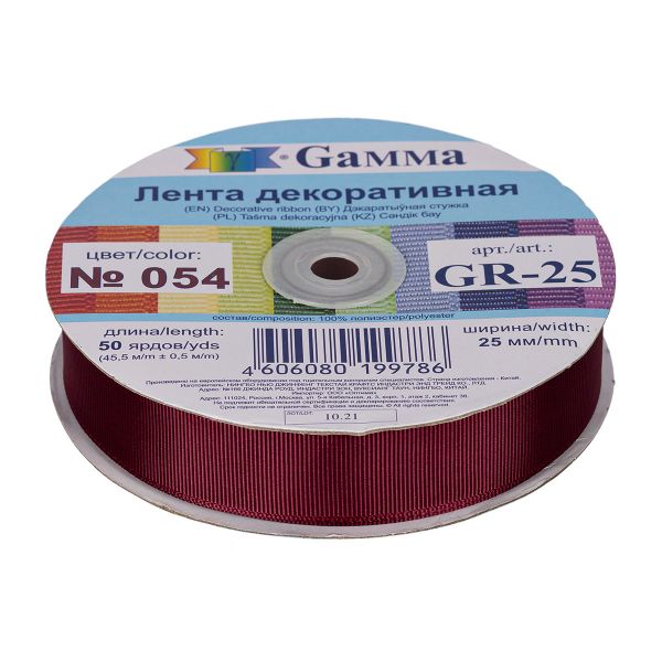Лента репсовая (в рубчик) 25.0 мм / 45.5 метра, 054 бордовый, Gamma GR-25