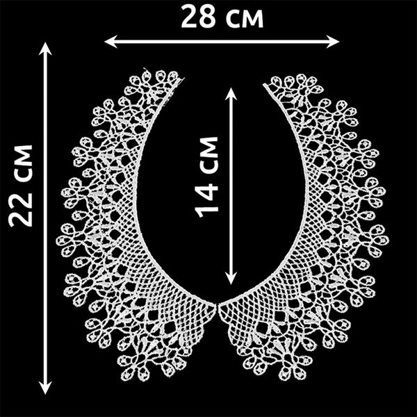Пришивной кружевной воротник гипюр 25х7 см, цв.белый, 25 шт, диз.24GY11, Kruzhevo