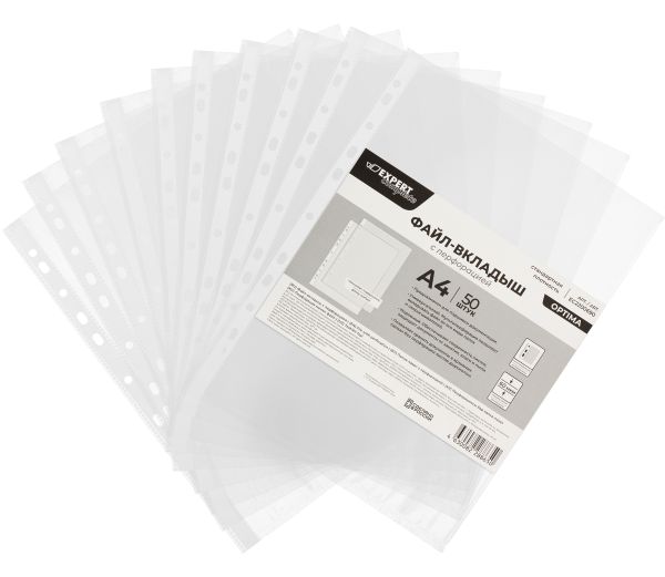 Файл-вкладыш OPTIMA A4, 50 шт, 60 мкм глянцевый, прозрачный EC2200690, Expert Complete