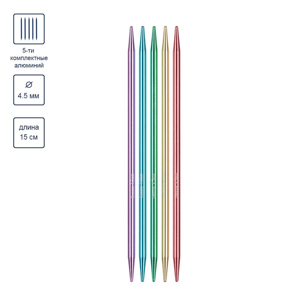 Спицы чулочные металл ⌀4.5 мм, 15 см, цветные, Gamma CKN5