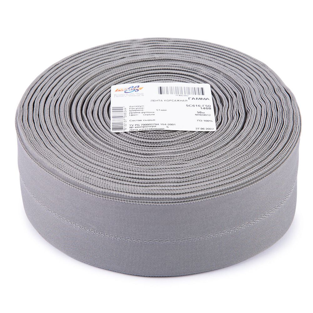 Корсаж брючный 51.0 мм / 50 метров, 964012 серый, Gamma 5с616