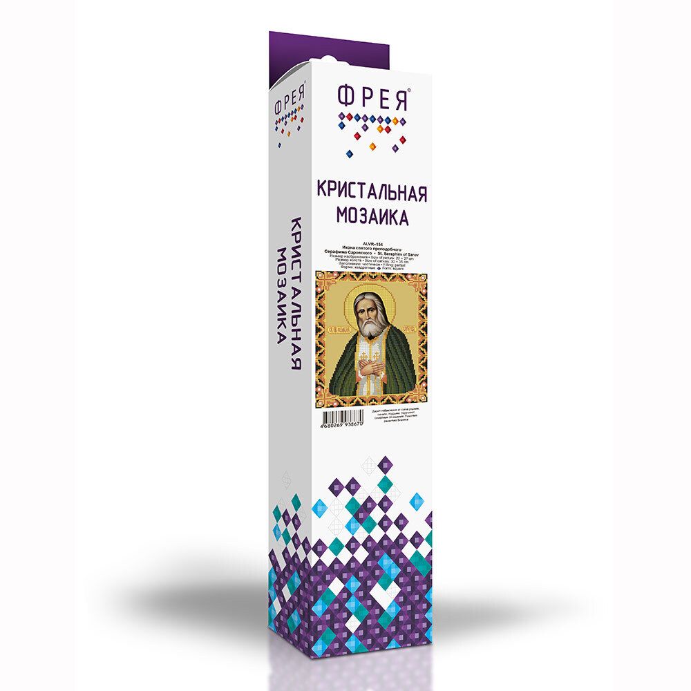 Алмазная (кристальная) мозаика Фрея, Икона святого преподобного Серафима Саровского, 27х22 см