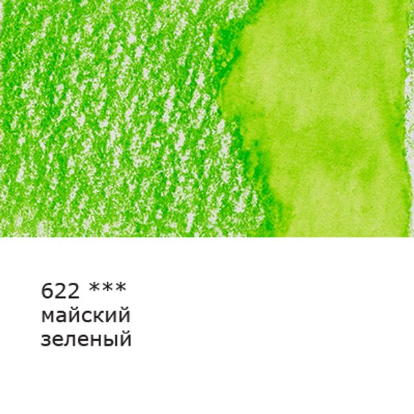 Карандаш акварельный заточенный, 6 шт, Майский зеленый (May green) 622, Vista-Artista Fine VFWP