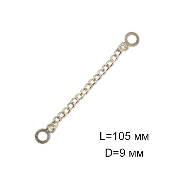 Цепочка-вешалка ST цв. никель 105х4 мм, 1000 шт