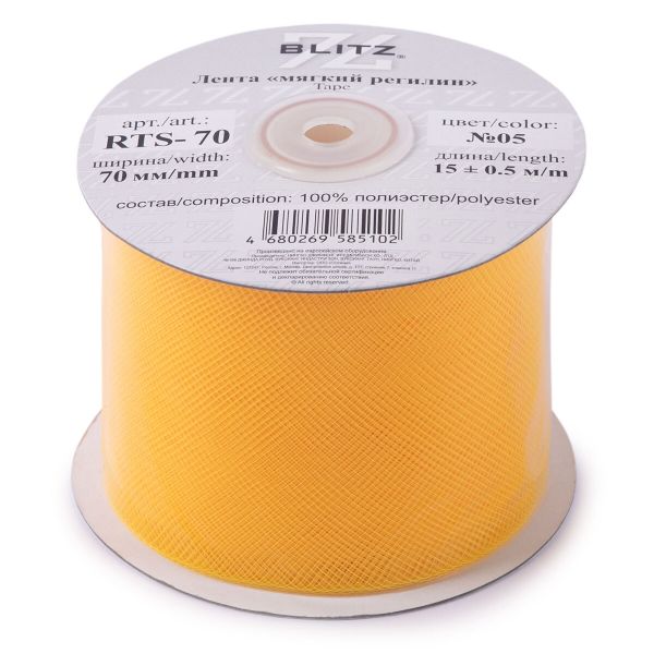 Регилин корсетный 70.0 мм / 15±0.5 метров, №05 желтый, Blitz RTS-70