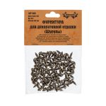 Шурупы для шкатулок 3х8 мм, 50 г, 001 латунь, Промысел WF-088