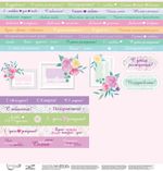 Бумага для скрапбукинга В расцвете 190 г/м², 30.5х30.5 см, 10 шт, 7 лист для вырезания, Mr.Painter PSR 2604