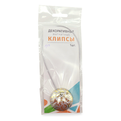 Клипсы для штор магнитные с тросом, 30см ⌀45, 2У3