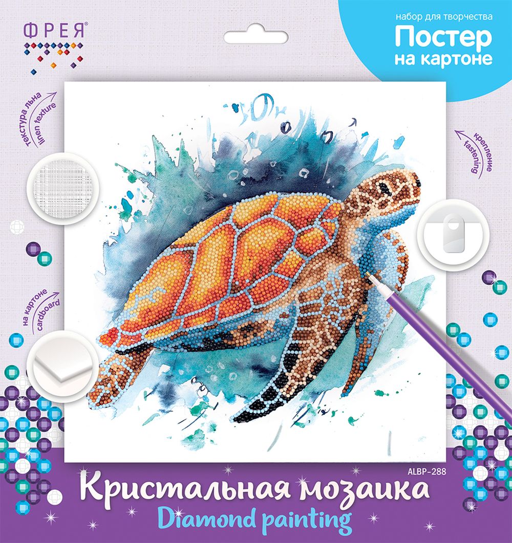 Алмазная (кристальная) мозаика Фрея, постер Морская черепаха, 30х30 см