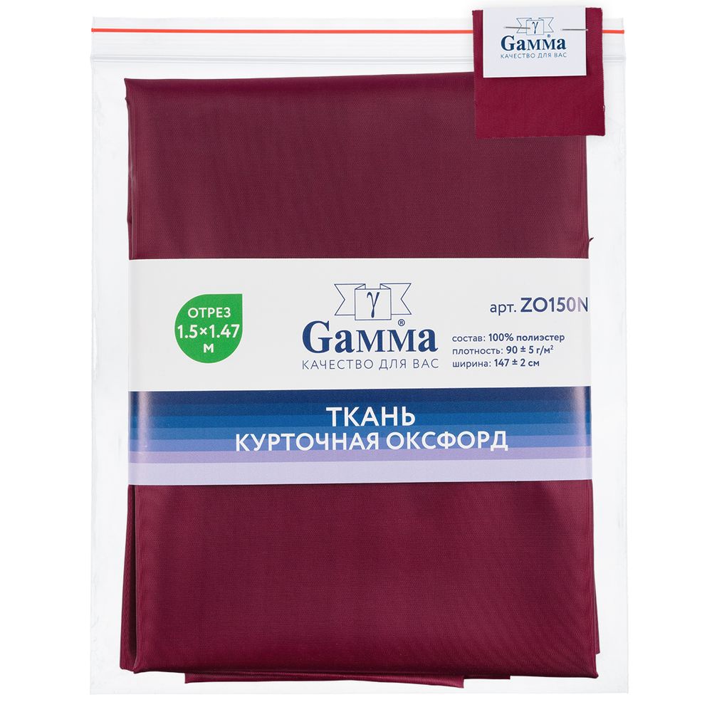 Ткань курточная Poly Oxford 150D 90±5 г/м², 150х147 см, №171 т.вишневый, Gamma ZO150N