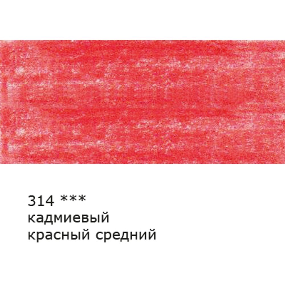 Карандаш цветной заточенный, 6 шт, 314 Кадмиевый красный средний (Cadmium red medium), Vista-Artista VFCP