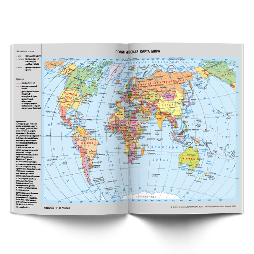 Дневник школьный 5-11 класс, матовая ламинация + выборочный лак, твердый переплет, 48ДТ5_24_5 A5+ 48 л. 24 шт, сшивка 65 г/м², 000613 Хоровод планет, Светоч 48ДТ5_24_5
