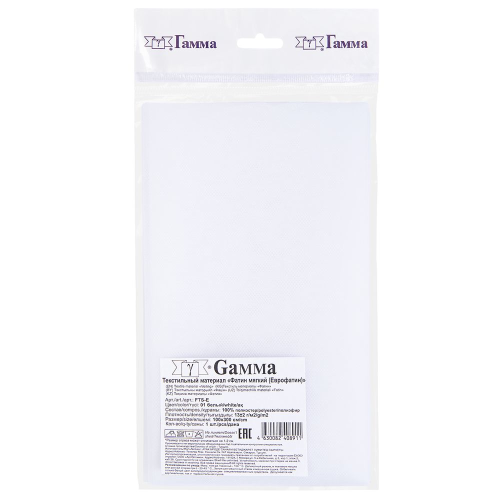 Фатин мягкий (Еврофатин) 13 г/м², 100х300 см, 01 белый, Gamma FTS-E