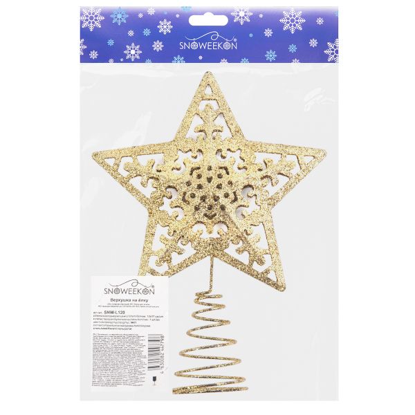 Верхушка на елку 12х17 см, 5 шт, №01 золото, Snoweekon SNW-L120