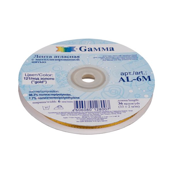 Лента атласная 2-сторонняя с метанитью 6.0 мм / 33±2 метра, №121 горчичный/золото, Gamma AL-6M