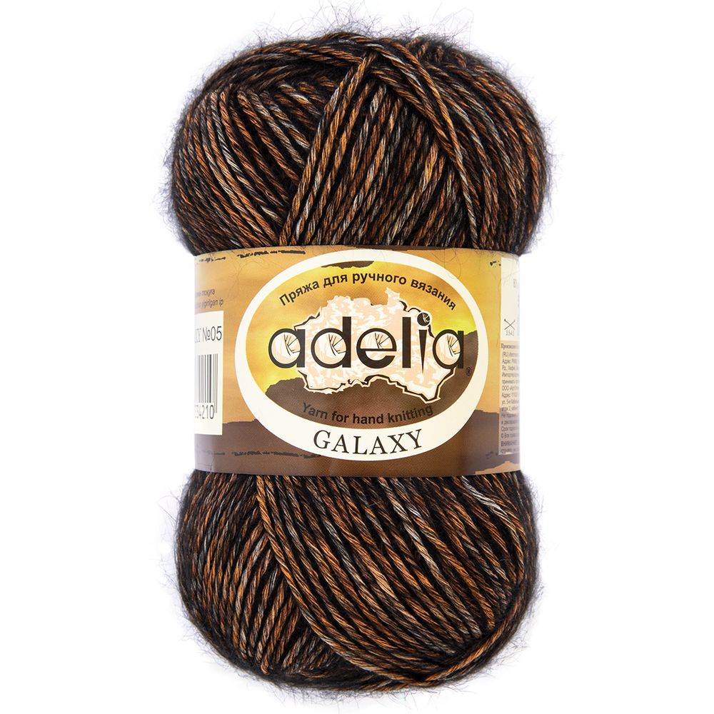Пряжа Adelia Galaxy / уп.10 мот. по 50г, 130 м, 05 оранжевый