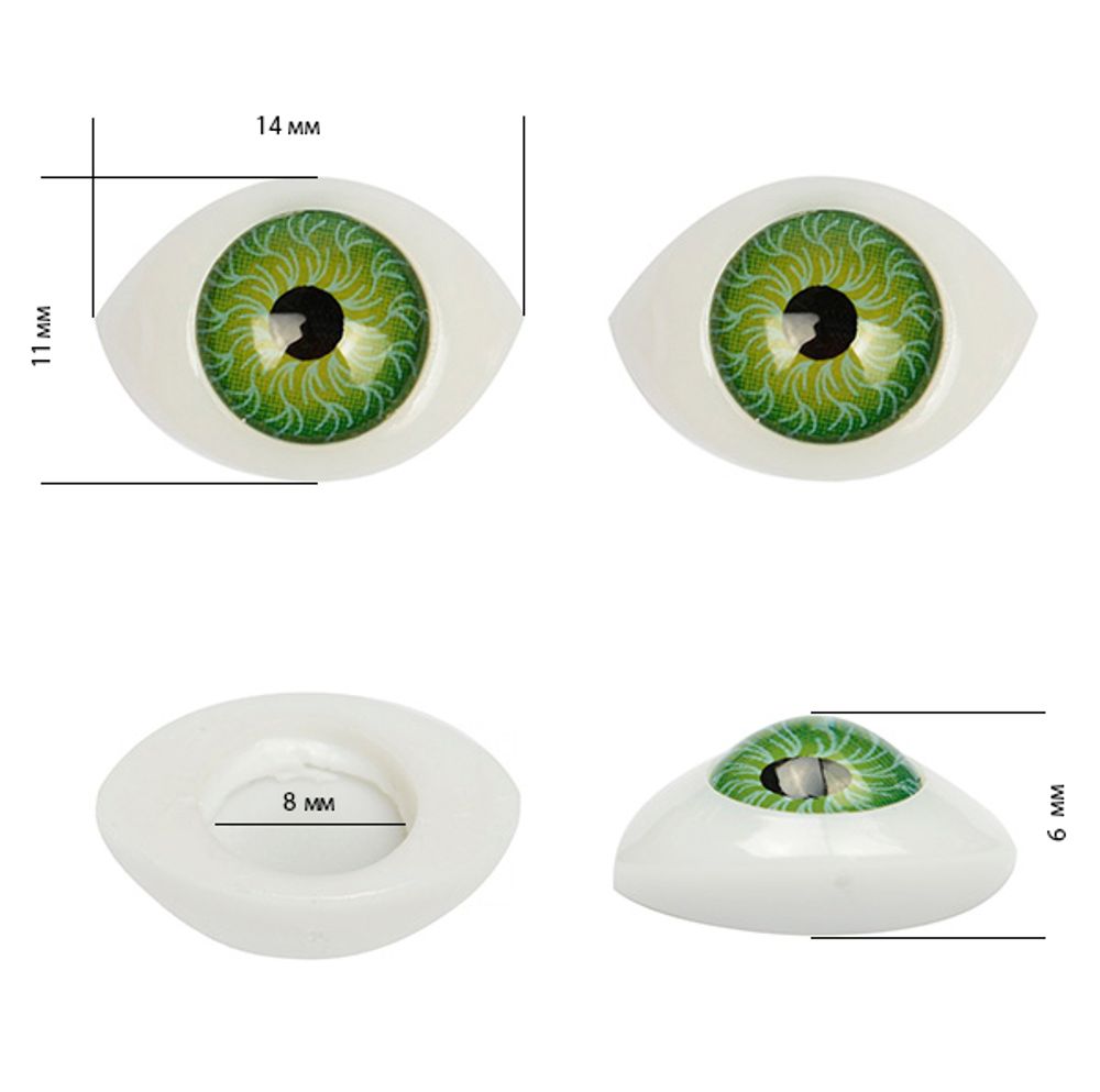 Глаза для кукол и игрушек круглые выпуклые цветные 14 мм, цв. зеленый, уп. 50 шт