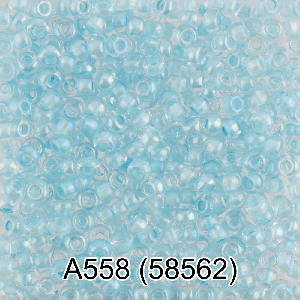 Бисер Preciosa круглый 10/0, 2.3 мм, 50 г, 1-й сорт. А558 св.голубой, 58562, круглый 1