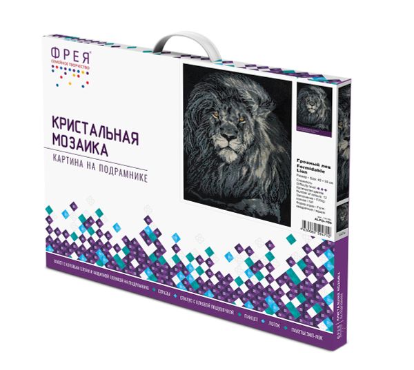 Алмазная (кристальная) мозаика Фрея ALPD-186, на подрамнике Грозный лев, 40х50 см