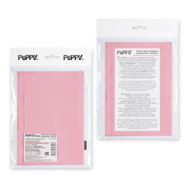 Ткань для пэчворка Peppy Краски жизни Люкс, отрез 50х55 см, 146 г/м², 14-1911 св.розовый, Peppy