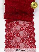 Кружево бельевое эластичное 180 мм / 3 метра, TBY.L838, цв.101 темно-красный