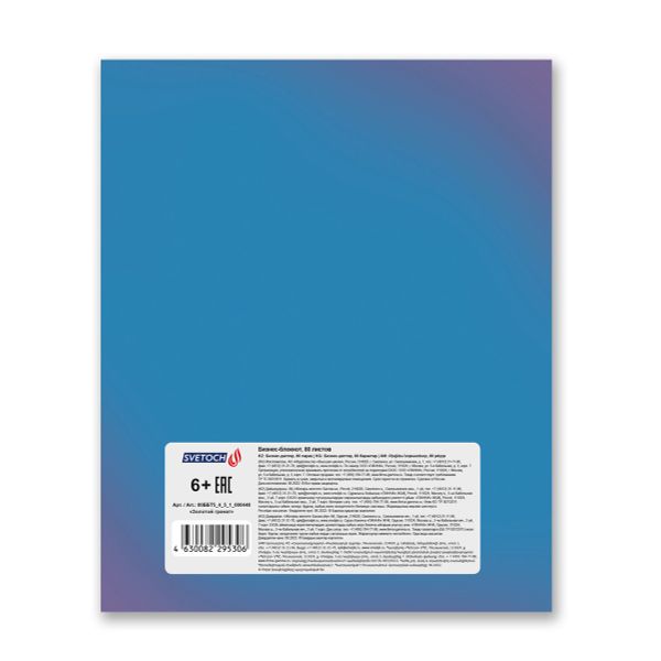 Бизнес-блокнот, матовая ламинация + выборочный лак, A5+ 80 л. 18 шт, клетка, Золотой гранат 000448, Светоч 80ББТ5_4_5_1