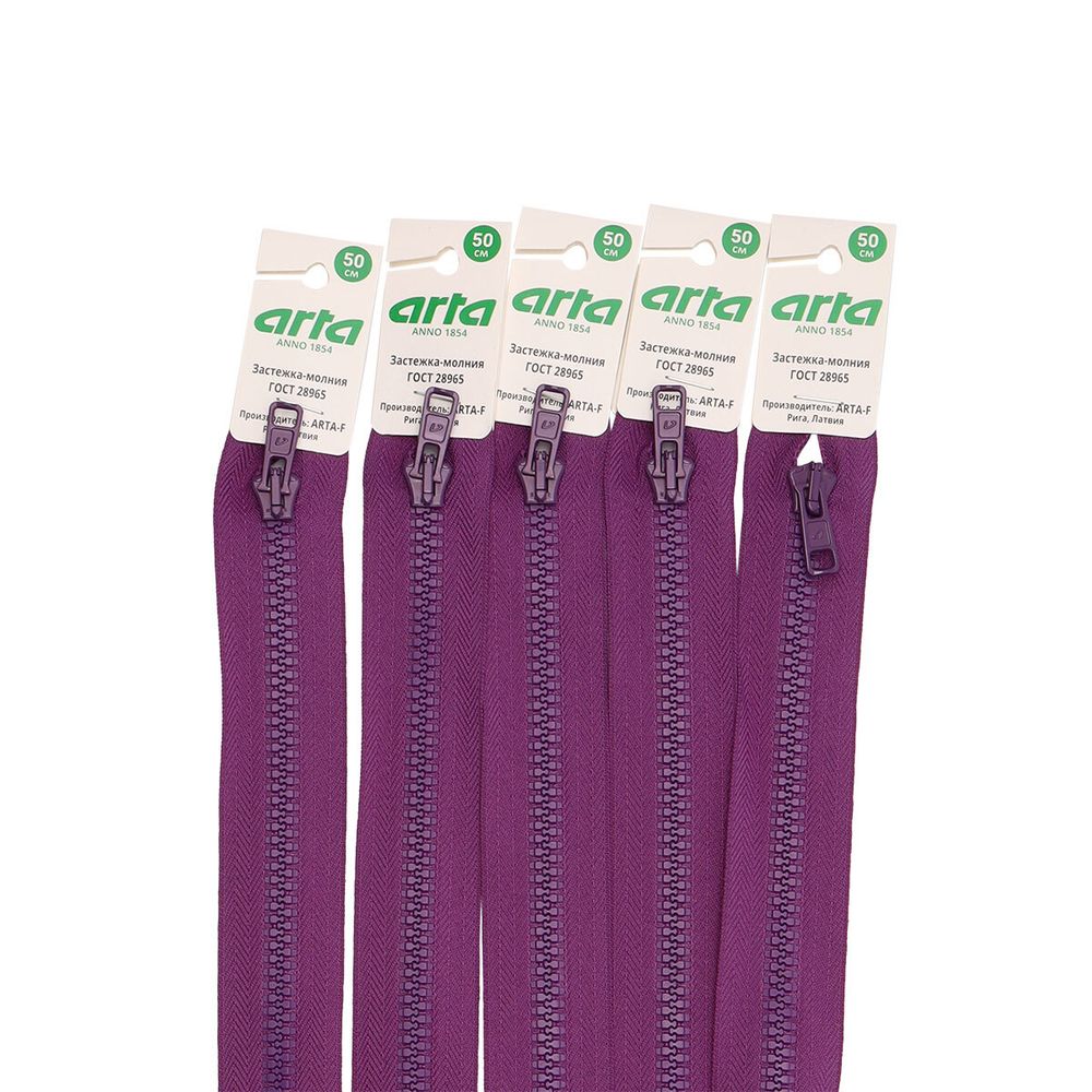 Молния трактор Arta Т6 (6 мм) 1 зам., разъем., 50 см, цв. 029 фиолетовый, 5 шт