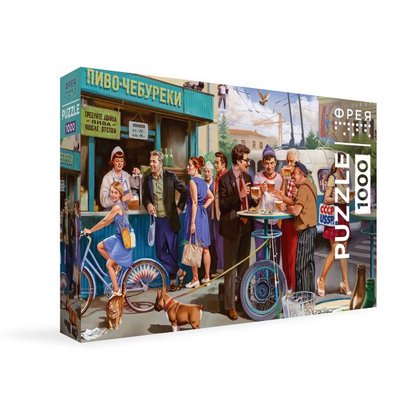 Пазл 1000 элементов, PZL-1000/104 У ларька с чебуреками, Фрея