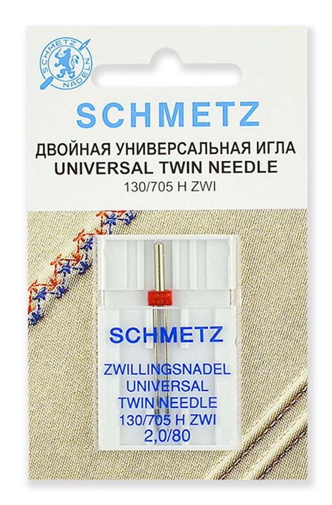 Иглы для швейных машин стандартные двойные Schmetz 130/705H ZWI №80/2.0, уп. 1 игла