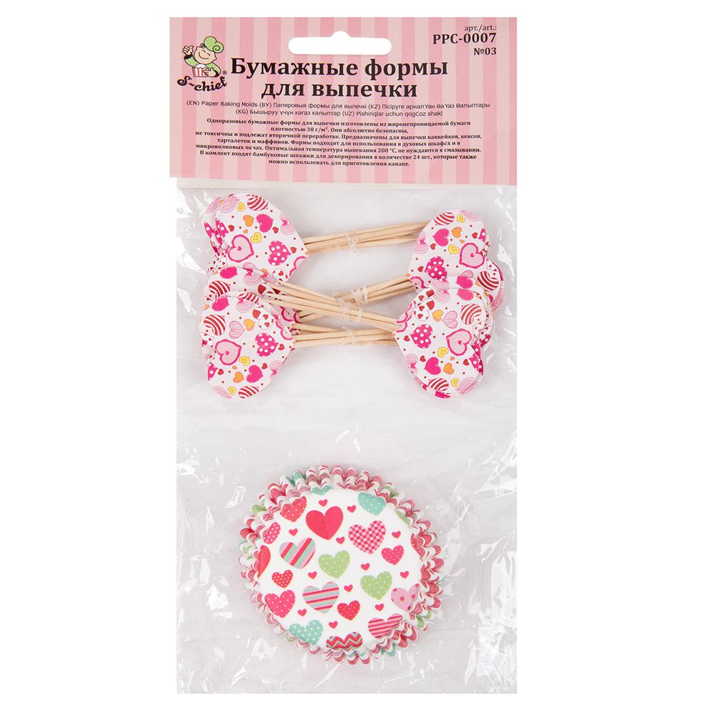 Формы для выпечки бумажные (капсулы) 5 см, 5х3 см, 24 шт, №03 сердечки, S-Chief PPC-0007