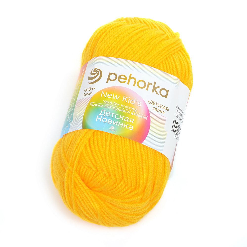 Пряжа Пехорка Детская Новинка (100% акрил) 10х50г,200м цв.012 желток