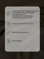 Габардин 150 г/м², 150 см / 1 метр, TBY.150328.1, цв.328 олива