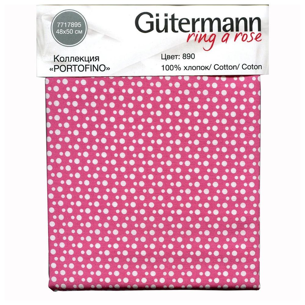 Ткань для пэчворка Gutermann, коллекция Portofino, 48х50 см, Gutermann (890)