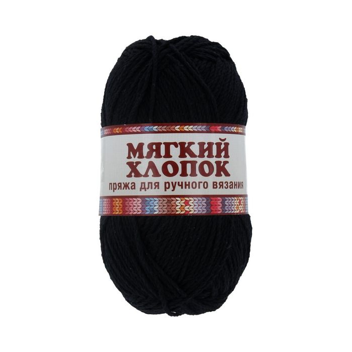 Камтекс Мягкий хлопок