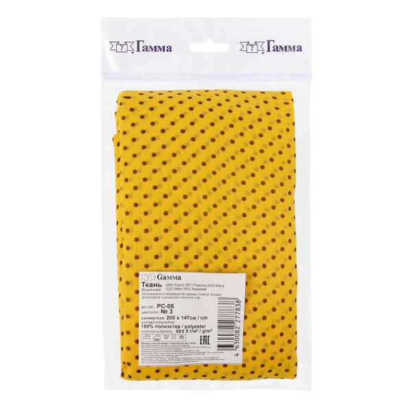 Ткань блузочная Chiffon 68 г/м², 200х147 см, 3 желтый/коричневый, Gamma PC-05
