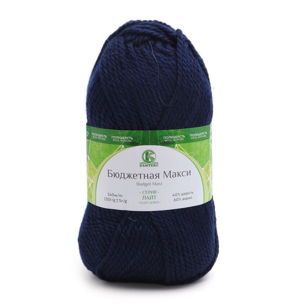 Пряжа Камтекс Бюджетная Макси / уп.4 мот. по 150 г, 140 м, 173 синий