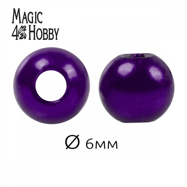 Бусины пластик (перламутр) ⌀6 мм, цв.133 фиолетовый, уп.50г (483шт), Magic4Hobby