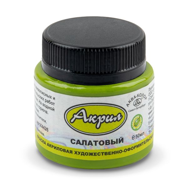 Краска акриловая художественно-оформительская 50 мл, алатовая, Аква-колор К4426