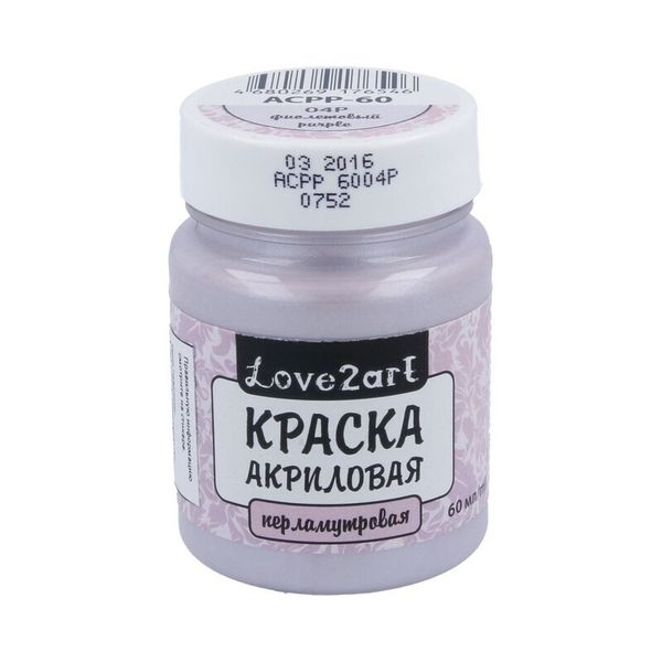 Краска акриловая перламутровая 60 мл, 04Р фиолетовый, Love2art ACPP-60