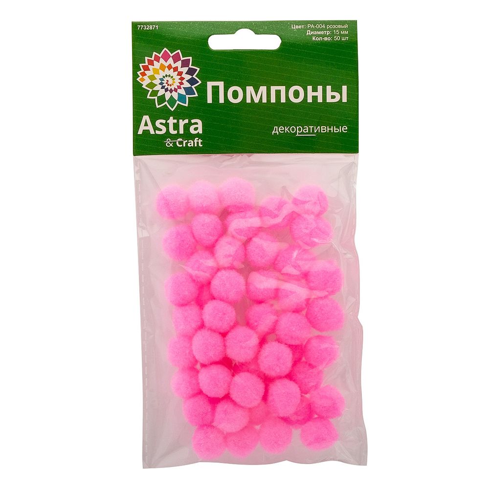 Помпоны декоративные 15мм, 50 шт, Astra&Craft (PA-004 розовый)