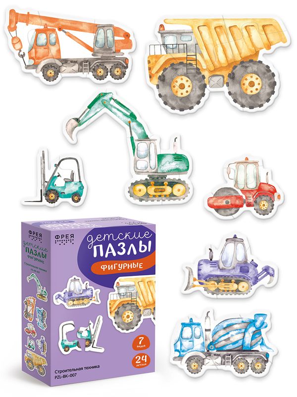 Пазлы для малышей Строительная техника 24 элемент, Фрея PZL-BК-007
