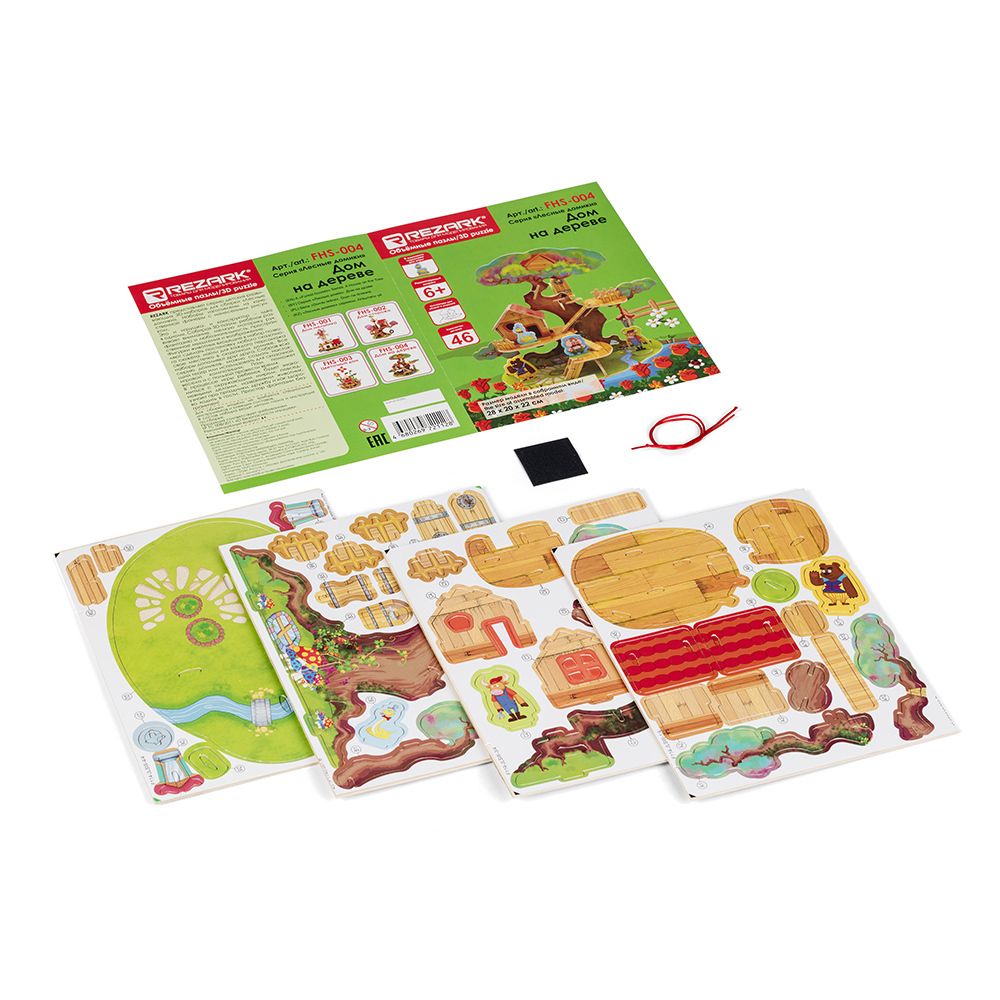 Пазл серия Лесные домики FHS-004, Дом на дереве, Rezark FHS-004