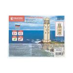 Модель сборная: Серия Маяки Румбокс Маяк, Rezark MRZ-03