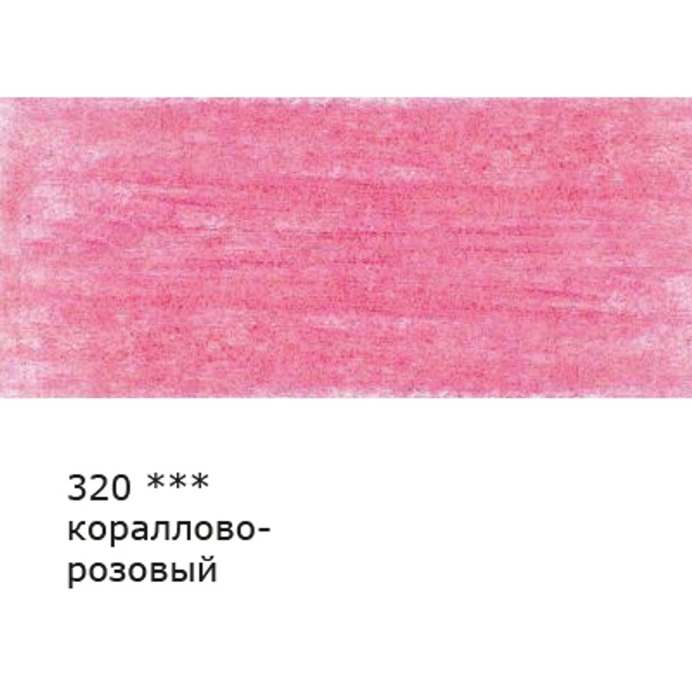 Карандаш цветной заточенный, 6 шт, 320 Кораллово-розовый (Coral rose), Vista-Artista VFCP